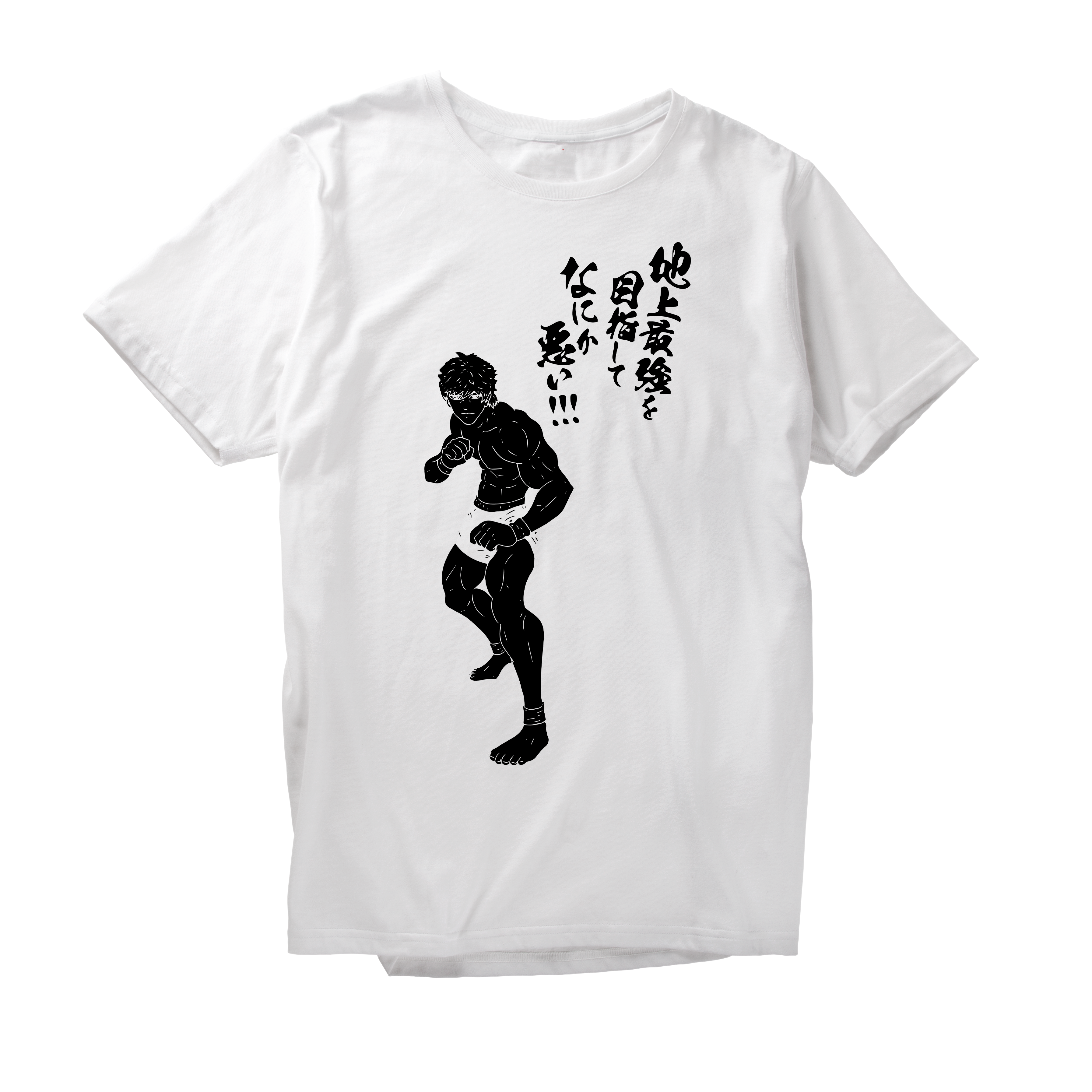 Alfaq ANIME (50) T-Shirt