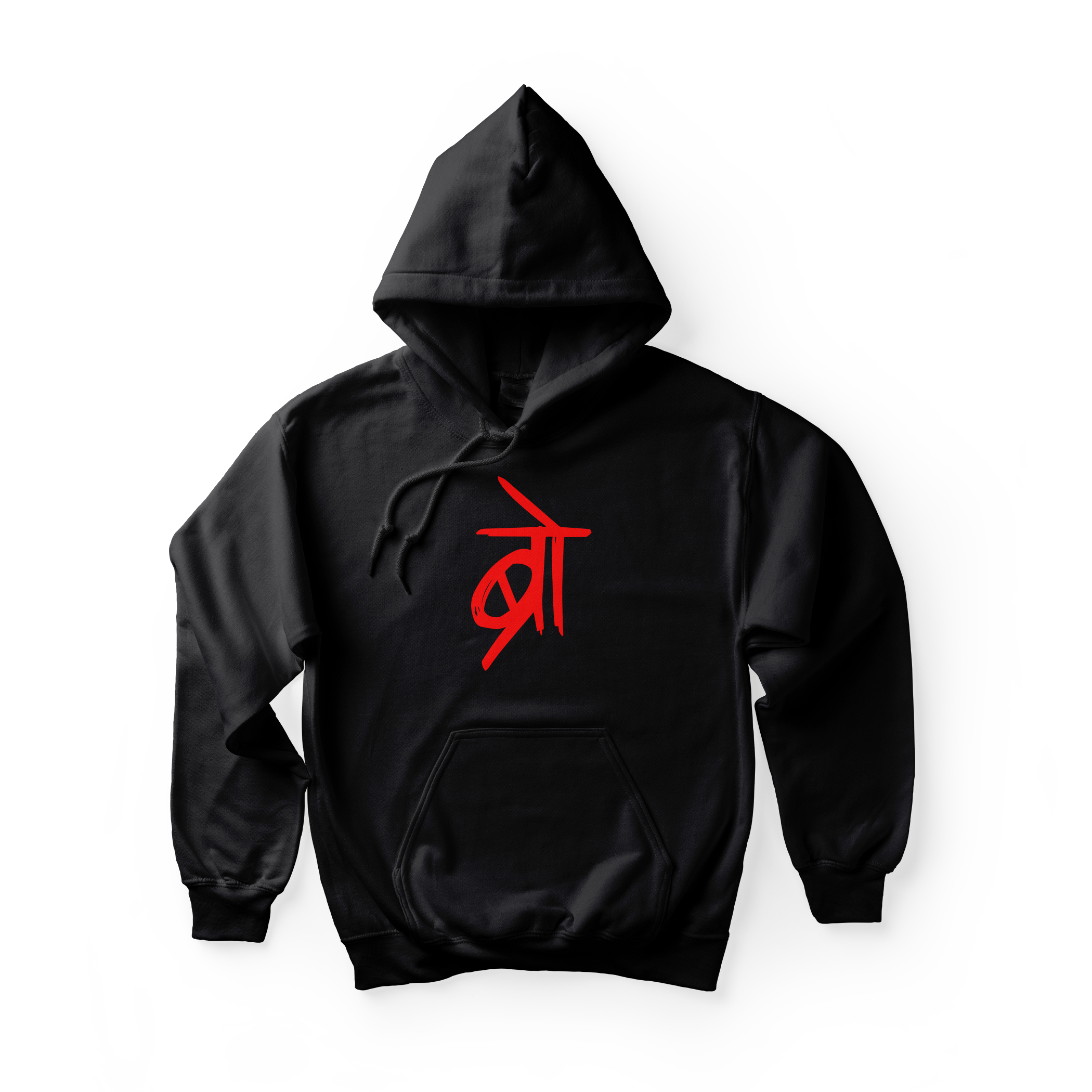 Alfaq bro Hoodie